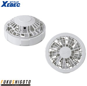 XEBEC FAN2200G �󒲕��V���K�^�O���[�t�@�� F �y�t�đΉ� ��ƕ� ��ƒ� �W�[�x�b�N�z