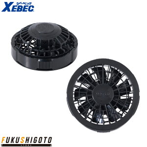 XEBEC FAN2200 �󒲕��V���K�^�@�N���@�t�@�� F �y�t�đΉ� ��ƕ� ��ƒ� �W�[�x�b�N�z