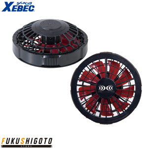 XEBEC FAN2200R �󒲕��V���K�^���b�h�t�@�� F �y�t�đΉ� ��ƕ� ��ƒ� �W�[�x�b�N�z