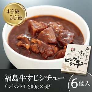 y15OFF yVX[p[Z[z  V`[ 200g × 6 6H gg Yјa  Mtg v[g Ⓚ n 