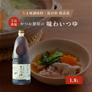 yܖ Yz 킢 1.8L/500ml ߂ 2{Zk sV܂̖\  z ߂  ǂ o`