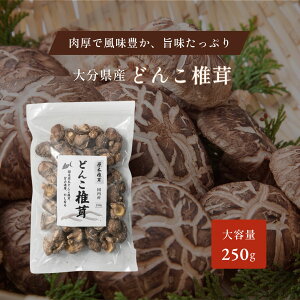  Yǂ񂱒ő 250g 啪Y@؍͔| 荂ZȎ| H Ɩp e p ő aH@ o`