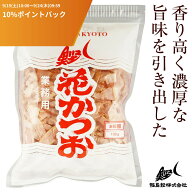 鰹節 花かつお 100g 500g 徳用 無添加 業務用 国内製造 国産 工場直送 かつおぶし かつお節 削り節 パッ…