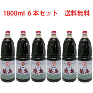 ㌳傤@@z1800ml×6{@