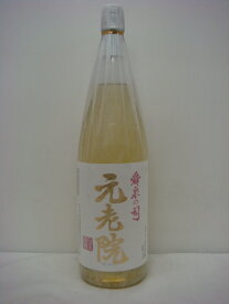 元老院1800ml