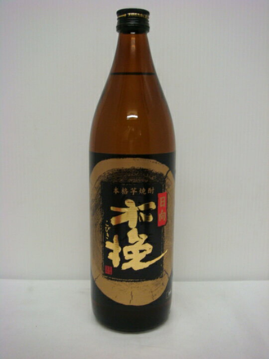 楽天市場】日向木挽 黒ラベル20%900ml : 九州焼酎 福島酒店