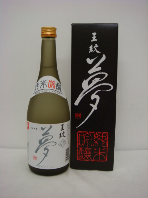 新潟県 王紋 [純米吟醸酒] (日本酒) 価格比較 - 価格.com