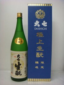 大七　極上生もと1800ml