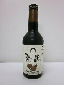 宮崎ひでじビール　栗黒　Dark Chestnut Ale