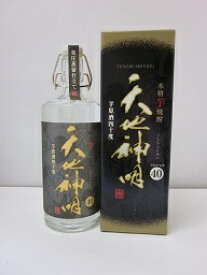 天地神明720ml