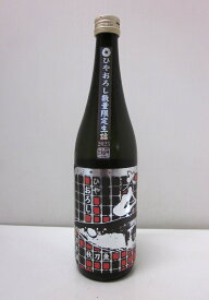 大山　特別純米　ひやおろし　さんまラベル720ml