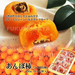 ۊ`iЂ炽ˊ` / 450g / 8`12j ɒB ` hC t[c ʕ Mtg v[g  j j  O