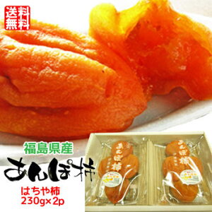 y2025NY \zۊ`i͂` / 230g×2pbNjy:12{납珇\z  ɒB ` hC t[c ʕ Mtg v[g  j j  