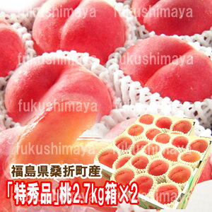 �� ���G�i�� 2.7kg��×2�Z�b�g 1�� 7�`15�ʓ� ���㓍�̋� ������ �K�ܒ��Y 2026�N �\�� ���� ���� ���� ���ƒ�p ���ʁy��������:7����{���`9�����{���܂ŗ\��z