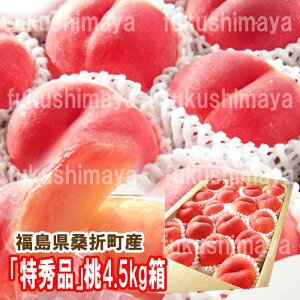 �� ���G�i�� 4.5kg�� 13�ʁ`25�ʓ� ���㓍�̋� ������ �K�ܒ��Y 2026�N �\�� ���� ���@���� ���� �y��������:7�����{���`9�����{���܂ŗ\��z���ƒ�p ����