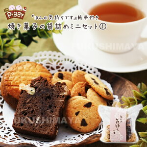 wق̋Cłx̎ѕt Ăَqi3܃Zbgj mَq َq XC[c NbL[ bZ[Wt v` ~j zz z Cxg Mtg v[g  P[LPiggy