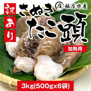 y 󂠂z 3kg i500gx6܁j Mp@󂠂 P ^ }_R ^ ^  ^R   ^RĂ Ă@߂  O Hi 