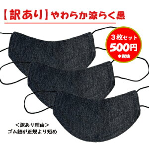 yNNn̖󂠂SALEz}XN3_ZbgSRZԁEʌ̔ ₷ ⊴ ⊴}XN z}XN 􂦂}XN ʋC ԕ qp 