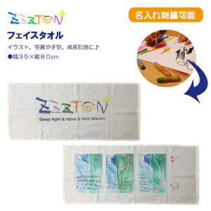 yZZZTONtFCX^Iz ӂӂ  z { ^I Mtg v[g oYj j hV̓