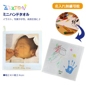 �yZZZTON�~�j�n���h�^�I���z �I���W�i�� ������ �n���J�` �M�t�g �v���[���g ���蕨 �n���J�` �c�t�� �ۈ牀 �z�� ���{�� ���� ���[�v�t��