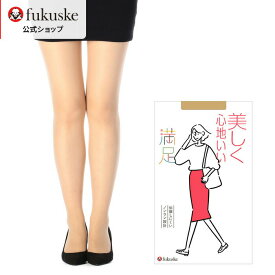 【福助公式】福助 満足 ストッキング パンティストッキング マチ付き つま先 補強 パンスト 抗菌 防臭 静電気防止 ネーム付き 女性 婦人 レディース フクスケ fukuske ふくすけ 大きいサイズ 美しい 心地いい 黒 ブラック 伝線しにくい 破れにくい