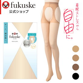 【福助公式】福助 パンティ部レス ストッキング むれにくい 穴あきパンティ部オープン パンスト 通気性 レディース フクスケ fukuske ふくすけ 開放感 日焼け対策 サスペンダータイプ