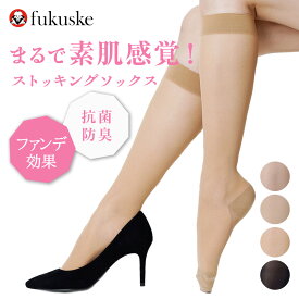 福助 満足 ストッキングソックス ハイソックス丈 無地 ストッキング生地 消臭加工 足底メッシュ つま先 かかと 口ゴム綿混 かかと付き (30-340-4301) レディース フクスケ fukuske ふくすけ カバー むれ 靴下
