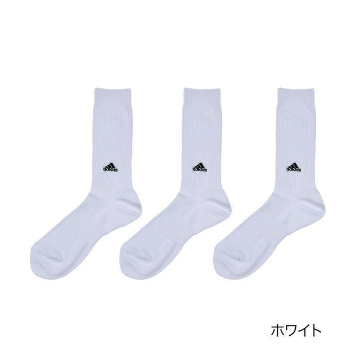 楽天市場 福助 公式 靴下 ソックス メンズ ブランド Adidas アディダス 3足組 セット お得 まとめ買い 強ソク 破れにくい 消臭加工 リブ くるぶし くるぶし丈 クルーソックス 24 26cm 26 28cm w スポーツソックス メンズソックス 福助 楽天市場店