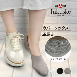  C \bNX fB[X\bNX [ Jo[\bNX ȍ ׂ~ߕt (3163-032) fB[X tNXP fukuske ӂ K fo Xj[J[ [t@[t H