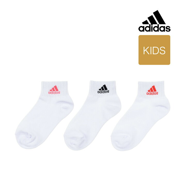 楽天市場 3 4 00 エントリーでポイント10倍 福助 公式 靴下 キッズ 女の子 ガールズ ブランド Adidas アディダス 3足組 セット お得 まとめ買い ワンポイントロゴ プチ丈ソックス 19 21cm 22 24cm 323 19g0 キッズソックス スポーツソックス カジュアル フクスケ