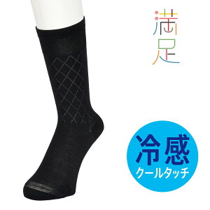 福助 Fukusuke ビジネス メンズ靴下 通販 人気ランキング 価格 Com 福助 Fukusuke ビジネス メンズ靴下 通販 人気ランキング 価格 Com