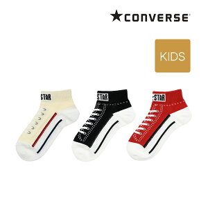 コンバース ベビー 靴下 キッズ用品の人気商品 通販 価格比較 価格 Com