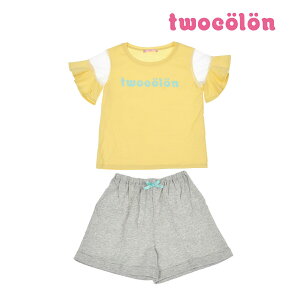 子供 ルームウェアの人気商品 通販 価格比較 価格 Com