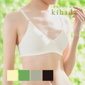 楽天市場 福助 ブラジャーの通販