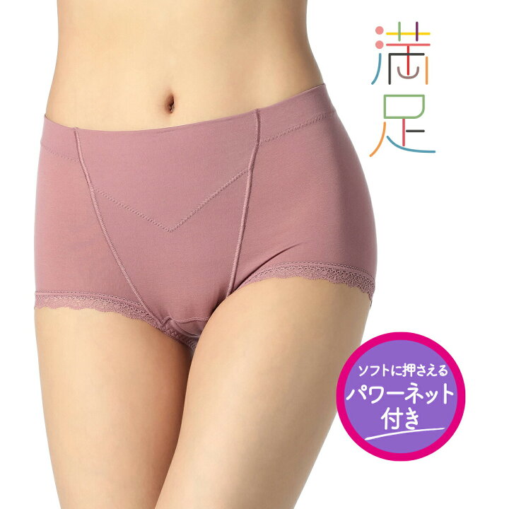 楽天市場 福助 公式 ショーツ レディース 満足 きれいなヒップライン おなかスッキリ スタンダードショーツ M L 37 6014 S 下着 肌着 ウエスト おしり すっきり シンプル レディースインナー ボトムス 黒 ベージュ ピンク ネイビー フクスケ 福助 楽天市場店 楽天市場 福助 公式 ショーツ レディース 満足 きれいなヒップライン おなかスッキリ スタンダードショーツ M L 37 6014 S 下着 肌着 ウエスト おしり すっきり シンプル レディースインナー ボトムス 黒 ベージュ ピンク ネイビー フクスケ 福助 楽天市場店