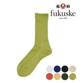 靴下 レディース fukuske レーヨンシルク 1:1リブ クルー丈 3363-67523-24cm ホワイト ブラック ダークレッド ブラウン アイボリー ダークブルー ブルー ワイン 婦人 女性 フクスケ fukuske福助 公式