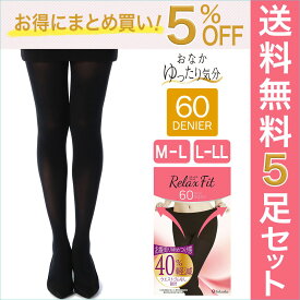 タイツ レディース おなかゆったり気分 ノンウエストゴム 60デニール タイツ 5足組 717q1255M-Lサイズ ブラック 婦人 女性 フクスケ fukuske福助 公式