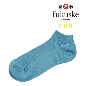 靴下 レディース fukuske FUN (フクスケファン) OKINIIRO Positive Vivid リブ ショート丈 3162-81l婦人 女性 フクスケ fukuske福助 公式