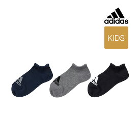 靴下 キッズ レディース adidas (アディダス) 3足組 消臭加工 無地 スニーカー丈 123-13b3子供 フクスケ fukuske福助 公式