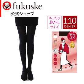 福助 公式 タイツ 110デニール レディース 満足 無地 毛玉になりにくい 静電気防止 つま先スルー 保湿加工 発熱加工 マチ付き ネーム付き JM-L 740-7311 婦人 女性 フクスケ fukuske