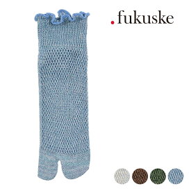 福助 公式 靴下 ショートクルー丈 .fukuske by FUKUMATSU 水がきれいになった 足袋型 メッシュ ワイドヒール 履き口 メローフリル ワイドヒール 11S3F078婦人 女性 フクスケ fukuske