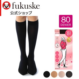 福助 公式 ひざ下タイツ 80デニール レディース 満足 無地 毛玉になりにくい 840-7201 婦人 女性 フクスケ fukuske