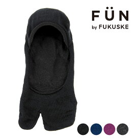 福助 公式 靴下 足袋型カバーソックス レディース fukuske FUN 無地 カバーソックス 深履き 3362-09L婦人 女性 フクスケ fukuske