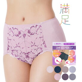 【ポイント5倍＆送料無料！11日10:59まで！！】福助 満足 ショーツ スタンダードタイプ やや深履き お腹 ヒップ 引き上げ 無地 レース 抗菌 防臭 部屋干し臭防止 (37-3172) レディース フクスケ fukuske ふくすけ 下着 肌着