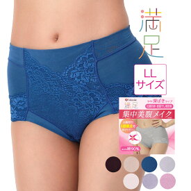 福助 ショーツ スタンダードタイプ やや深履き レディース 満足 集中美腹メイク 無地 レース 抗菌防臭加工 部屋干し臭防止 (37-3860) レディース フクスケ fukuske ふくすけ 大きいサイズ 快適