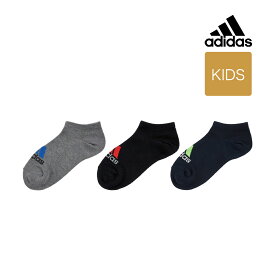 福助 公式 靴下 スニーカー丈 3足組 キッズ adidas(アディダス) 消臭 ワンポイントロゴ 消臭 つま先かかと補強 123-23B1子供 フクスケ fukuske