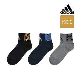 福助 公式 靴下 ショート丈 3足組 キッズ adidas(アディダス) 消臭 踵部分グラフィック迷彩柄 消臭 つま先かかと補強 123-23B4子供 フクスケ fukuske