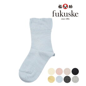 fukuske(フクスケ)： 足口ゆったり 無地 クルー丈 ソックス (3363-810) 婦人 女性 レディースフクスケ fukuske 福助 公式