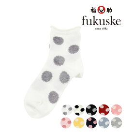 fukuske(フクスケ) ： the spirit of mottainai ドット ソックス クルー丈 (3163-028) 婦人 女性 レディースフクスケ fukuske 福助 公式