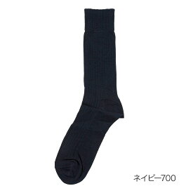 【ポイント5倍＆送料無料！11日10:59まで！！】福助 FUN フクスケファン ソックス 靴下 無地 リブ クルー丈 つま先 かかと 補強 抗菌 防臭 光沢感 (21-3fv01w) レディース フクスケ fukuske ふくすけ 快適 ビジネス スーツ 上品